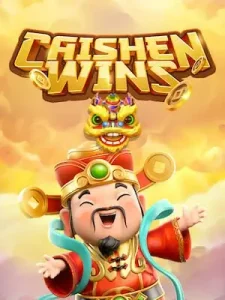 cai-shen-wins บาคาร่า เริ่มต้น 10 บาท แตกง่าย จ่ายจริง