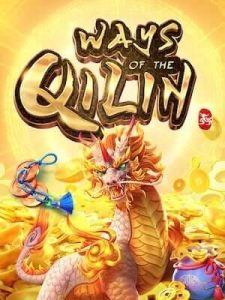 ways-of-qilin สมัครฟรี ไม่มีค่าใช้จ่าย ไม่ต้องทำเทิร์น