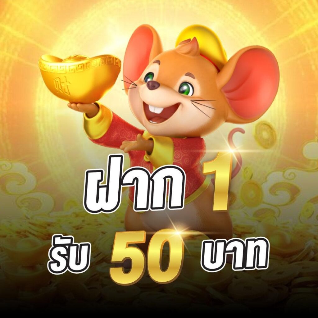 PG ZEED 999 บาคาร่าคืนค่าคอม0.7% กีฬา0.5%